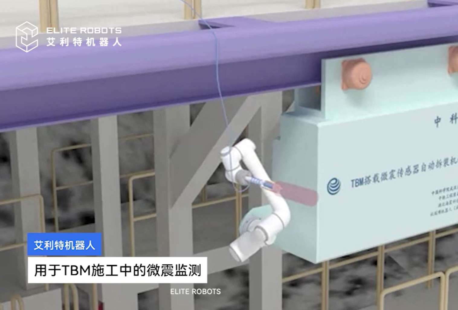 微震監測1.jpg