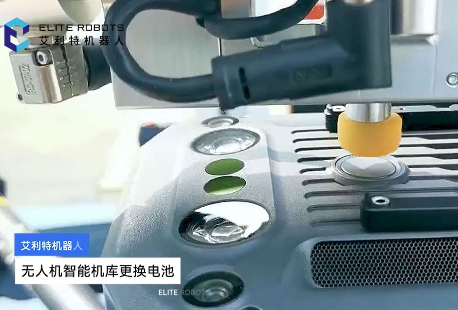 更換電池.jpg