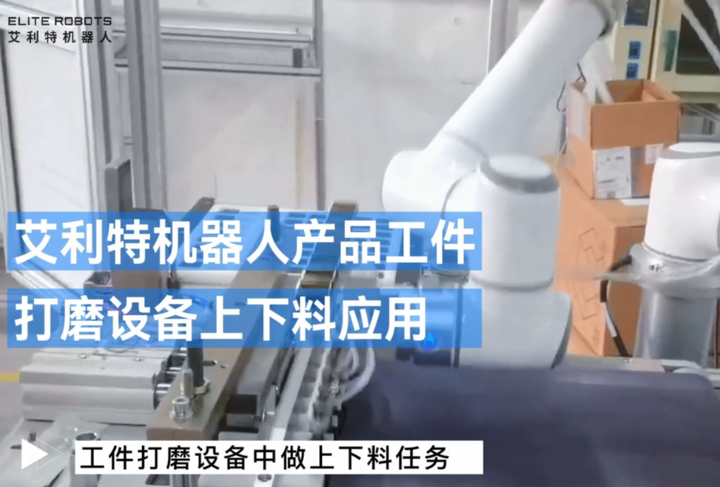 21207-打磨.png