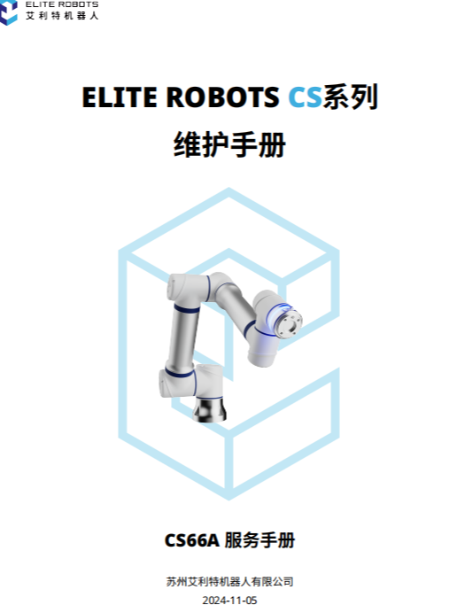 企業(yè)微信截圖_17313958956419.png