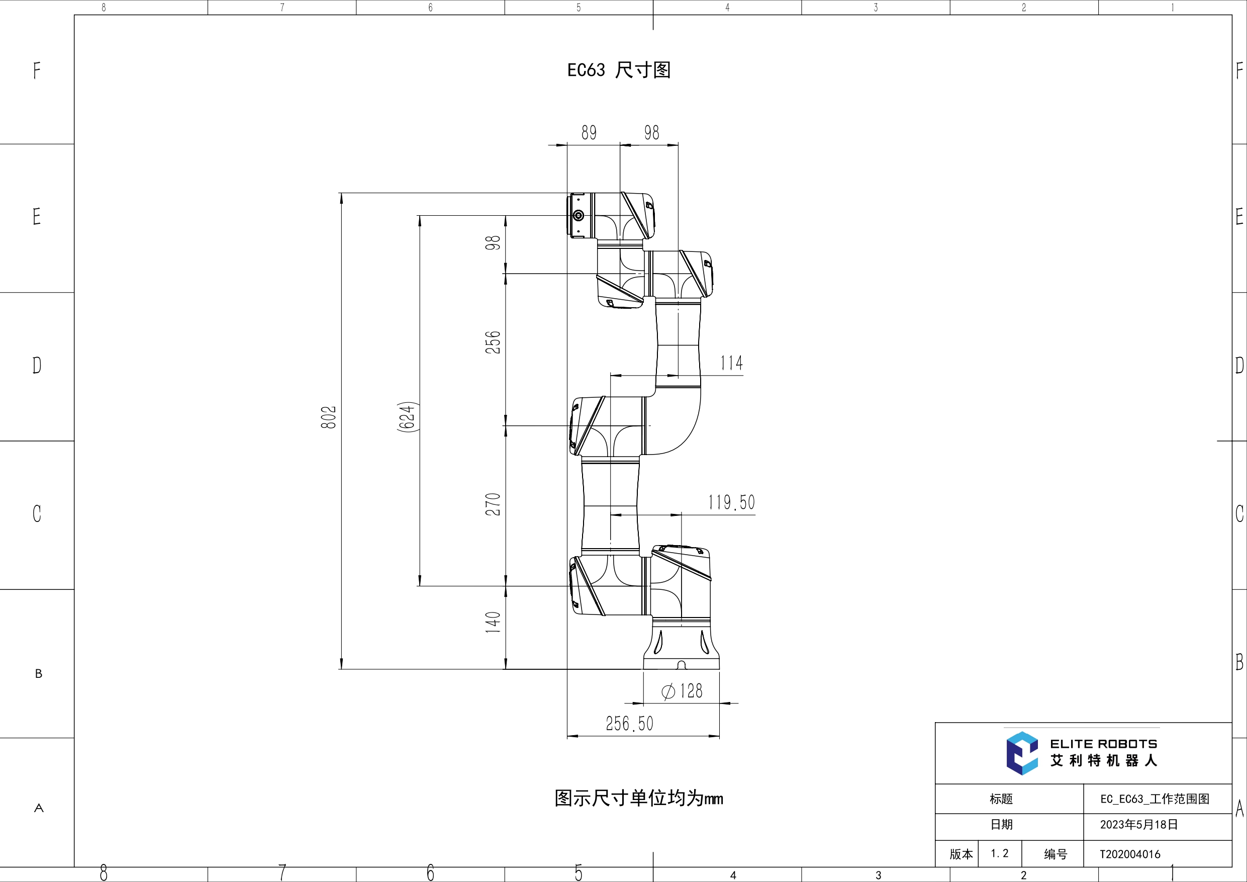 ECEC63gongzuofanweituV1.2page00021.jpg