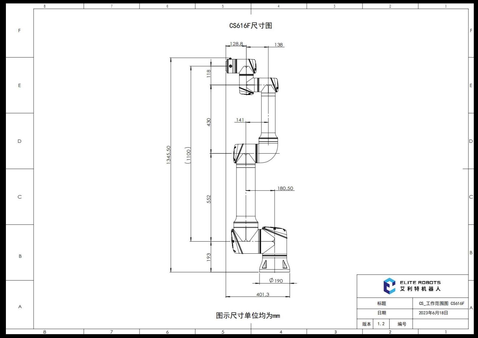 CSgongzuofanweituCS616FV1.202.jpg
