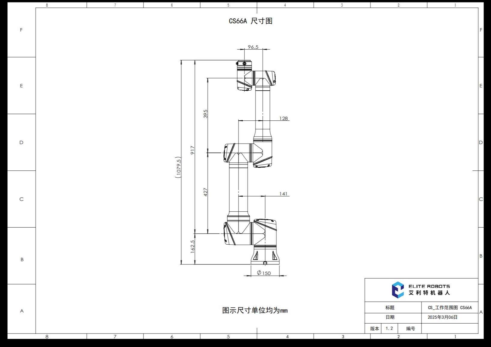 CSgongzuofanweituCS66AV1.202-903.jpg