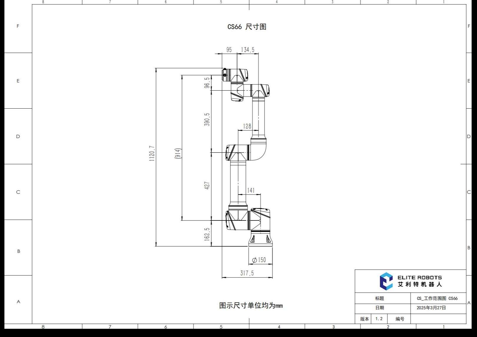 CSgongzuofanweituCS66V1.202-539.jpg