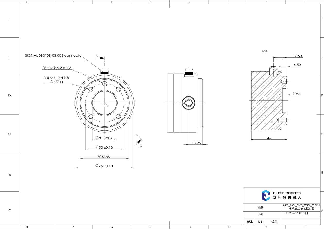 CS63CS66CS68CS56HCS512HmoduanfalananzhuangjiekoutuV1.3013-831.png